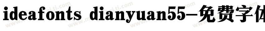 ideafonts dianyuan55字体转换